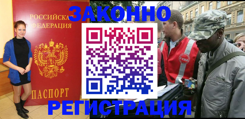 найти адрес прописки в Козельске