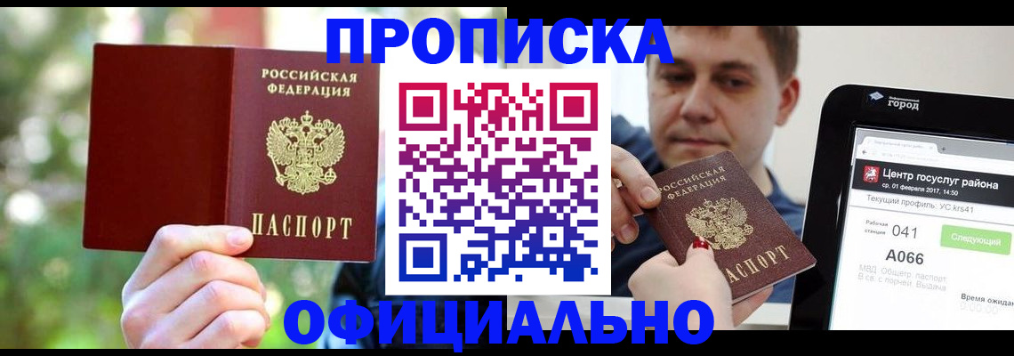 найти адрес прописки в Козельске