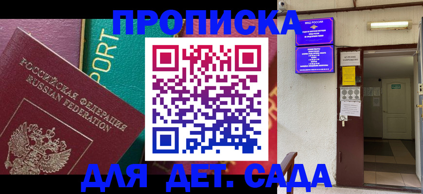 где прописаться в Козельске